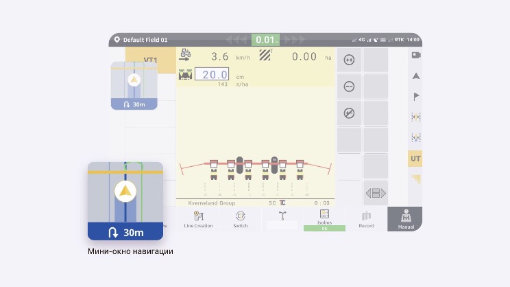 Одновременное управление
